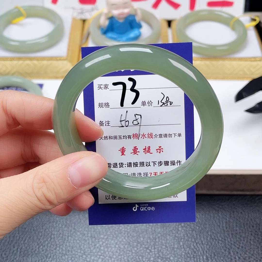 未镶嵌手镯和田玉