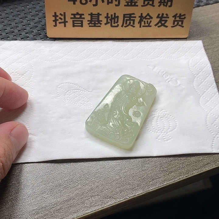 和田玉未镶嵌颈饰观音