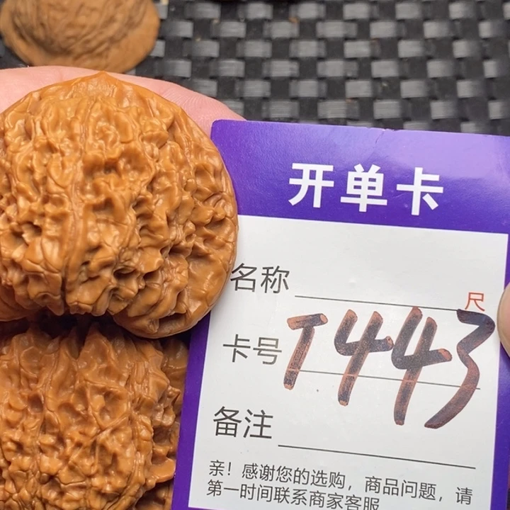 文玩核桃吊坠好果子