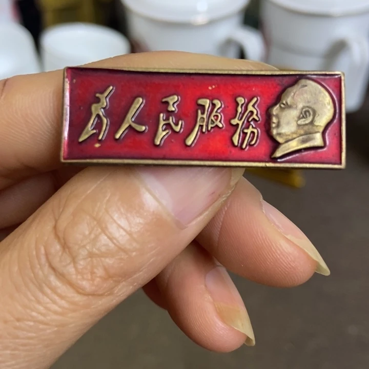 景德镇陶瓷研究所