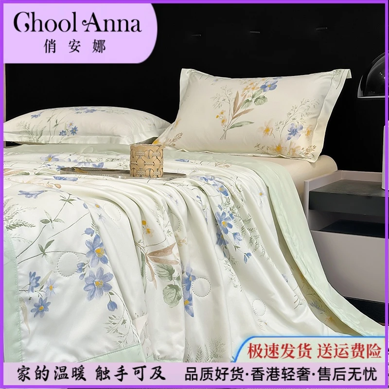 香港俏安娜 轻奢高端磨毛亲肤夏被 恒温空调被 2x2.3 m