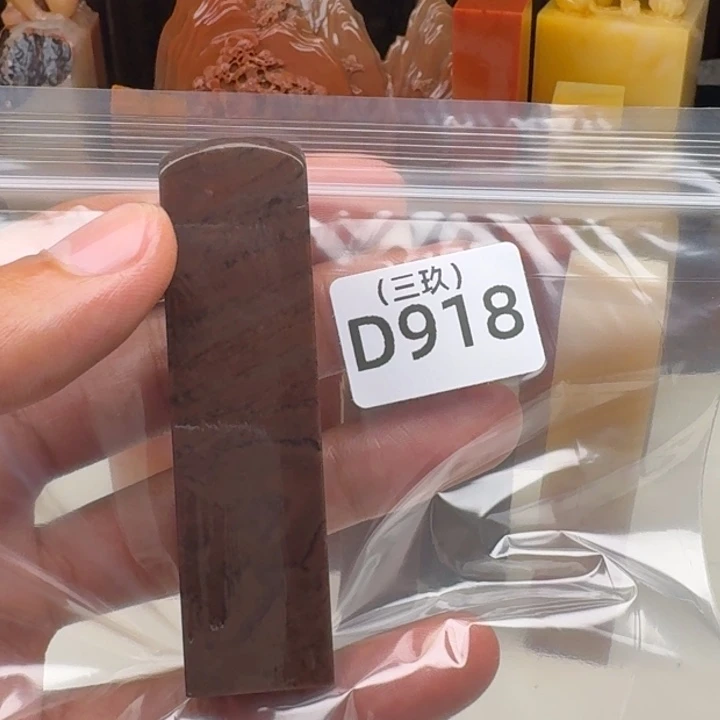 老挝石司*伯老挝 老挝 老挝