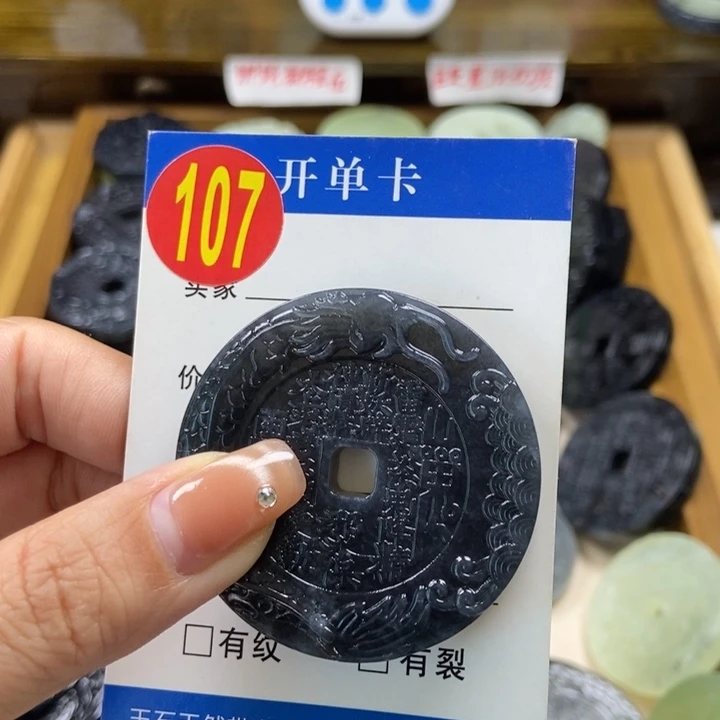 蛇纹石玉挂件未镶嵌宏****凯