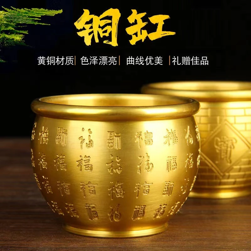 百福缸黄铜刻字纯黄铜聚宝盆招财缸百福杯办公礼品工艺品摆件高档