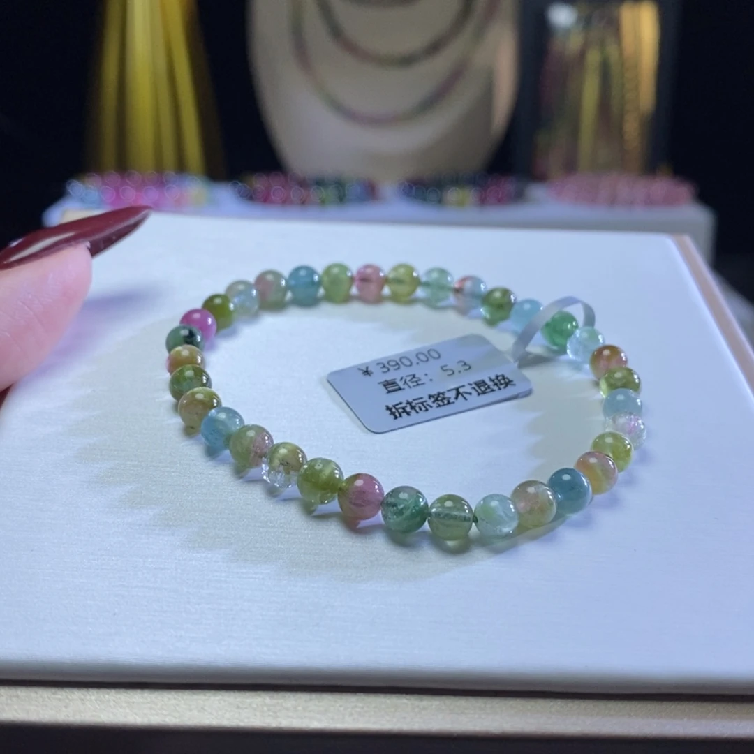 碧玺手链未镶嵌猫眼