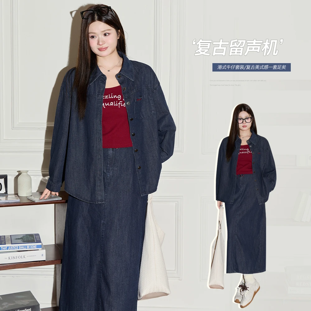港式复古气质翻领撞色抽绳两件套大码女装胖mm通勤牛仔套装65465
