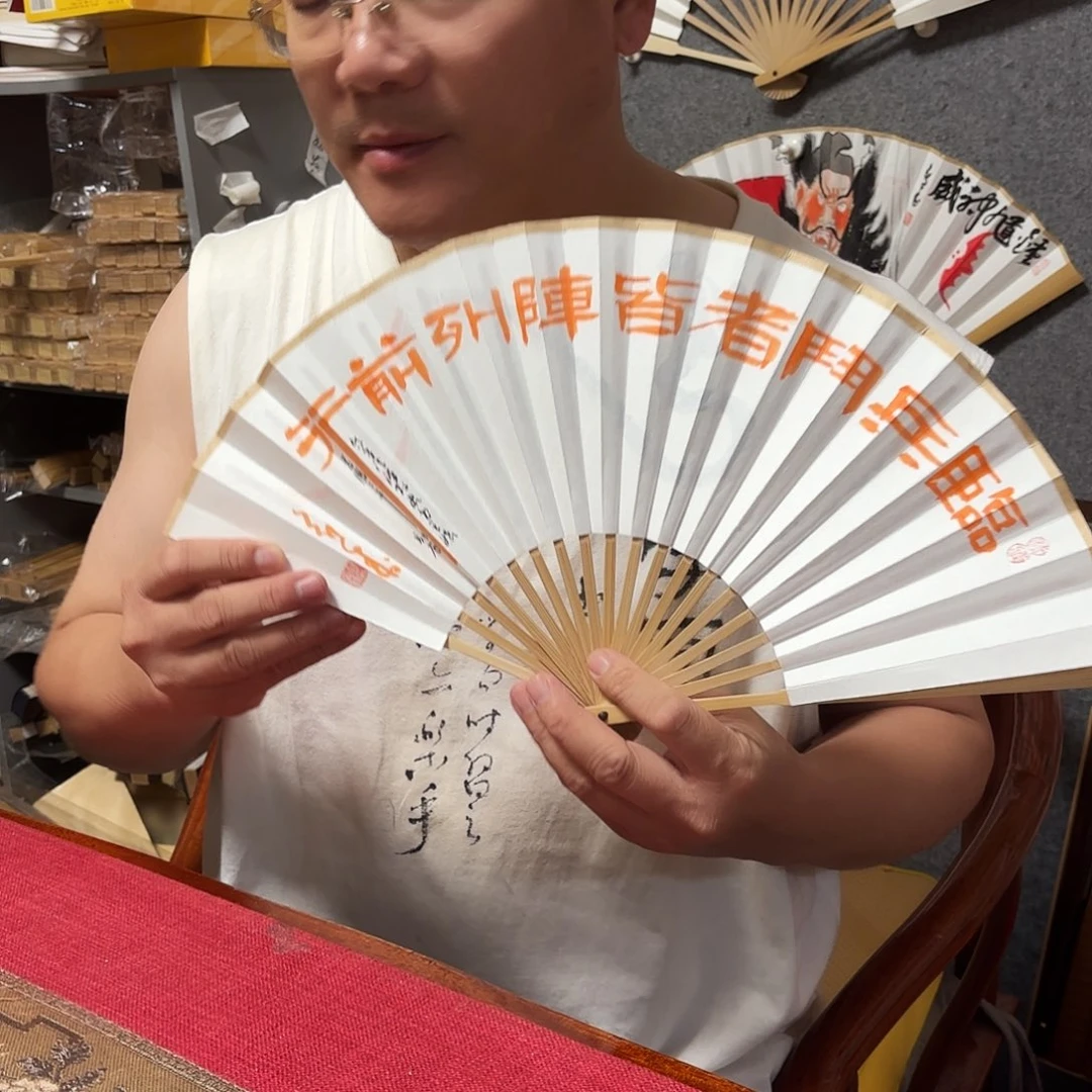 书法手写手绘作品7寸玉竹九字真言