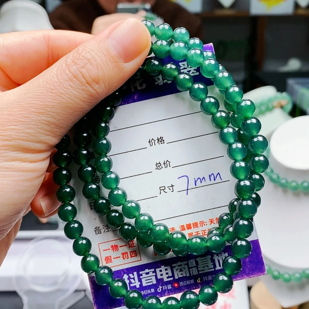 【闪购商品】翡翠手链未镶嵌翡翠