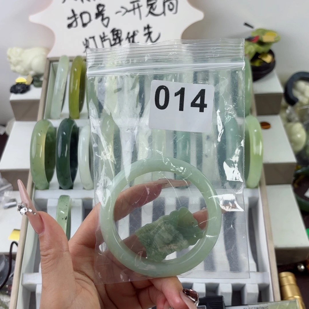 蛇纹石玉未镶嵌手镯大*子