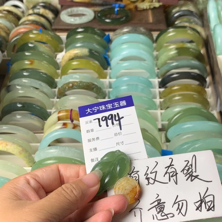 未镶嵌蛇纹石玉颈饰m**闪7994