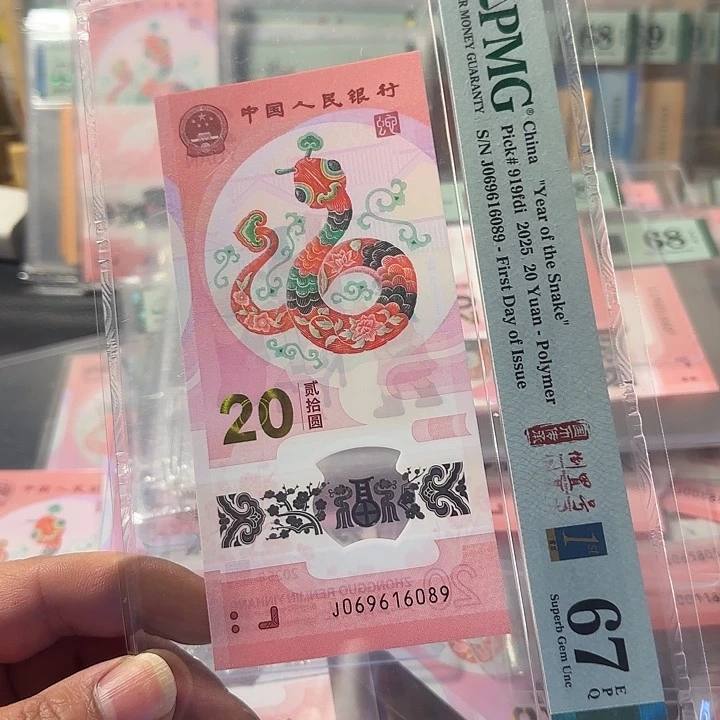 塑料069616089金倒置67分四标