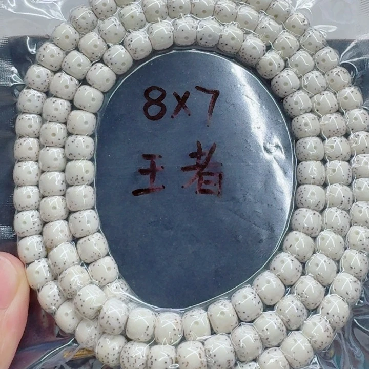 忆***装星月菩提手串星月
