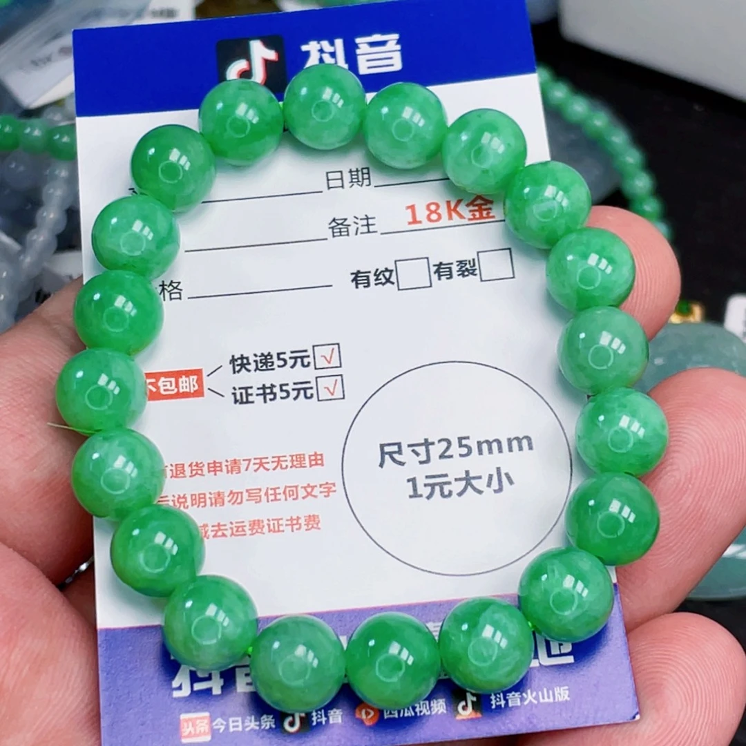 翡翠未镶嵌颈饰11
