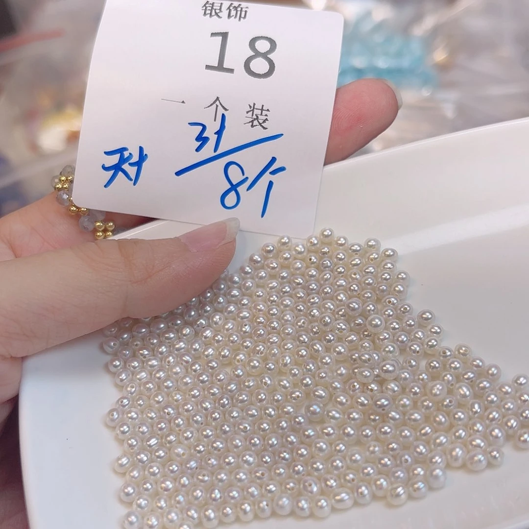 水晶珠宝半成品未镶嵌18