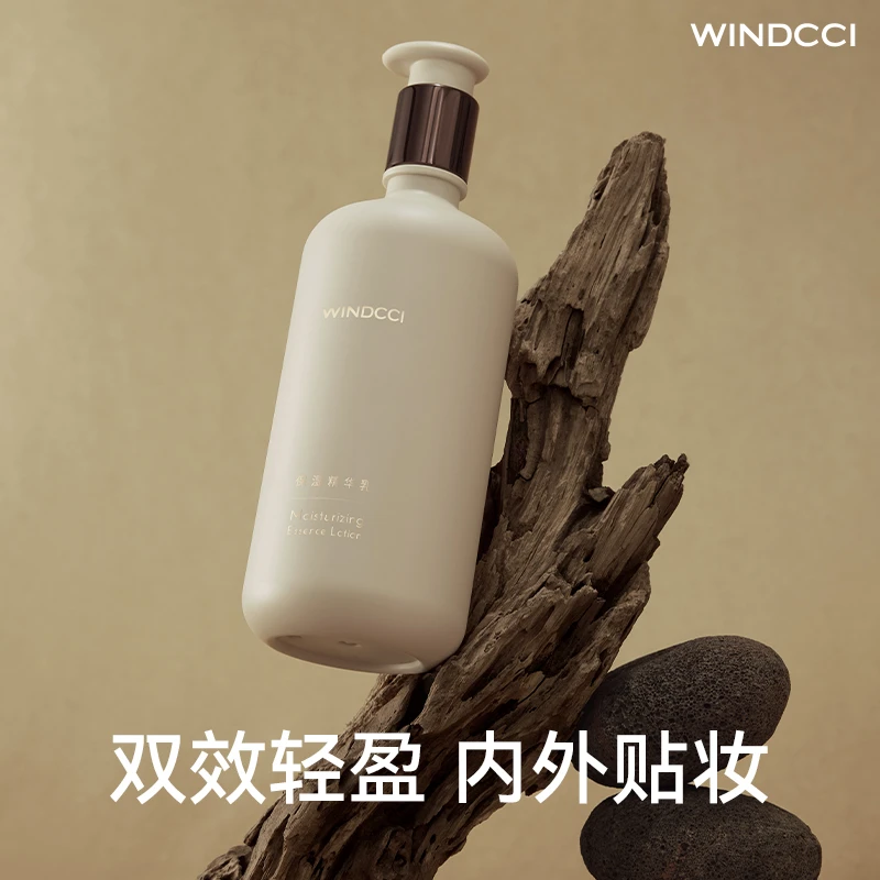 WINDCCI海马体保湿精华乳妆前乳补水保湿面霜妆前乳不卡粉
