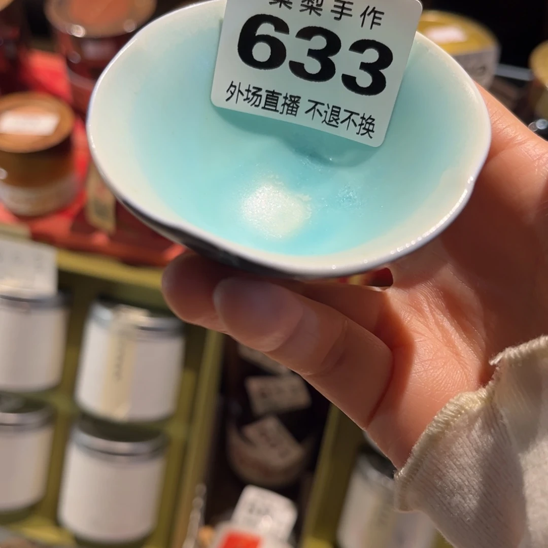 铁***?外场633000000000000000