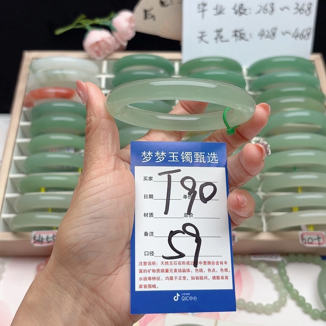 石英质玉手镯未镶嵌H*y