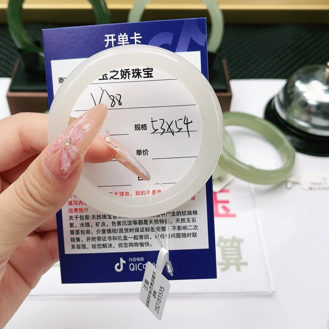 【闪购商品】和田玉手镯未镶嵌