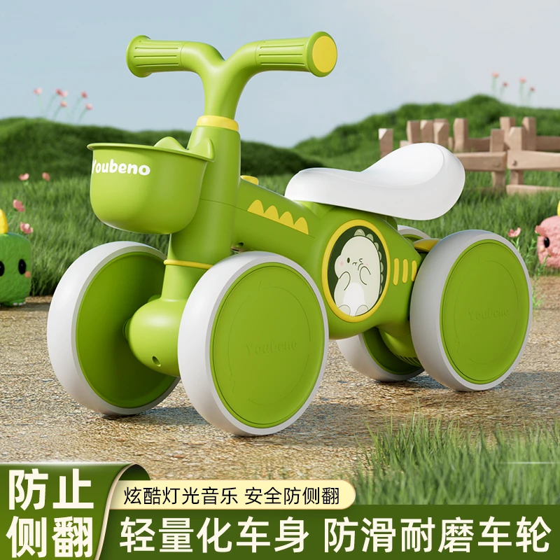 1 - 3岁婴幼儿宝宝无脚踏四轮平衡车学步滑步车，可送礼有礼盒款