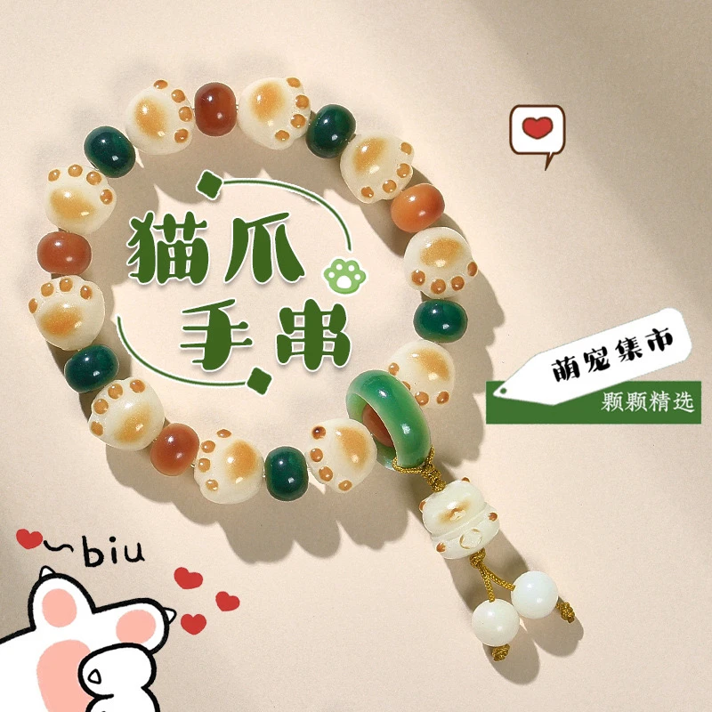 （含证书）【蓝色招财猫】小锦梨猫爪菩提根多宝手串女文玩佛珠