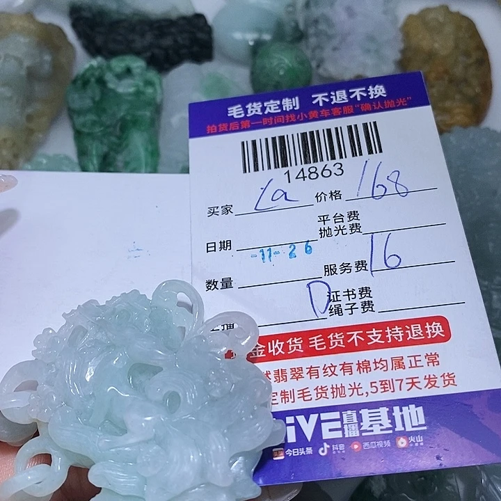 L***拉翡翠未镶嵌挂件天光墟翡翠市场现金代购