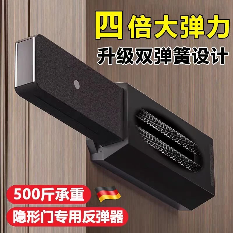 柜门重型反弹器免拉手按压式按弹器隐形衣橱柜门抽屉自弹暗门回弹