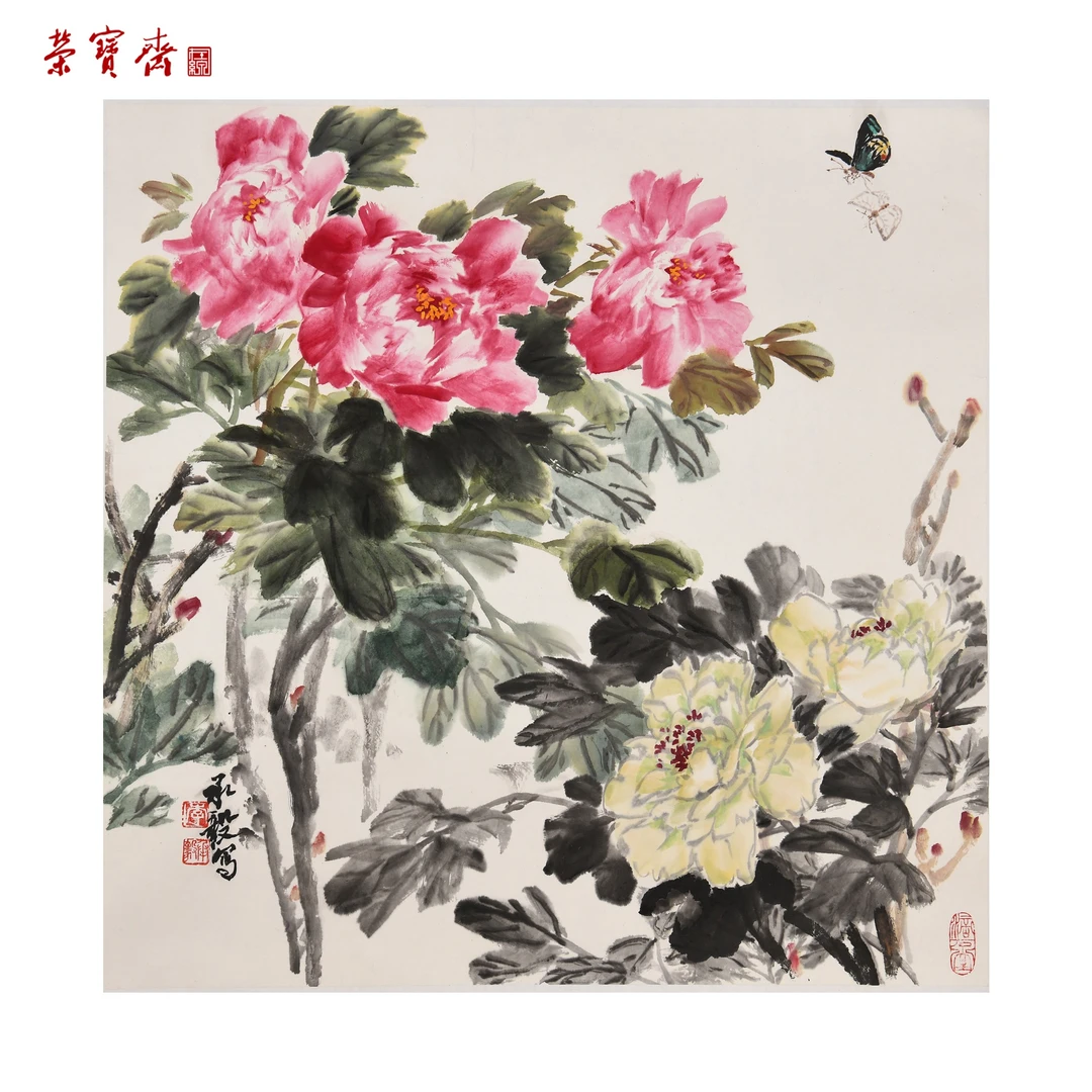 -21（G62024）《国色天香》书画3 纸本设色 69*70cm