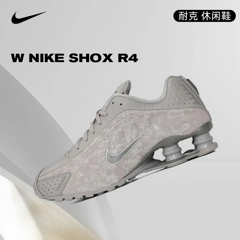 【滔搏体育】NIKE耐克女鞋W NIKE SHOX R4舒适运动休闲鞋HV0934-001
