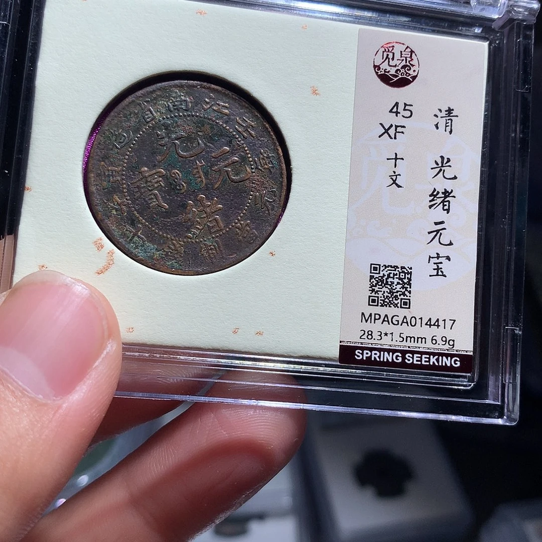 金属QY。钱钱钱钱钱钱4417