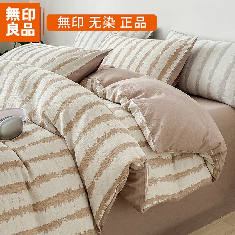 無印良品三层纱全棉床上四件套纯棉2025新款床单被套床品三件套4