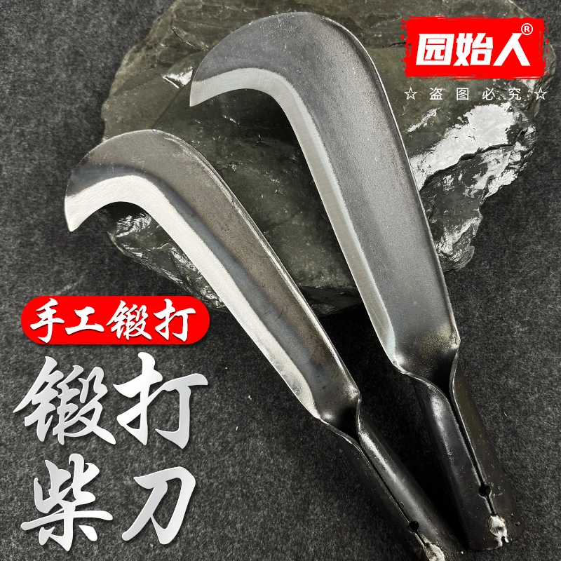 加厚砍柴刀砍树刀一体锻打砍竹刀破竹户外开山开路勾刀夹钢柴刀