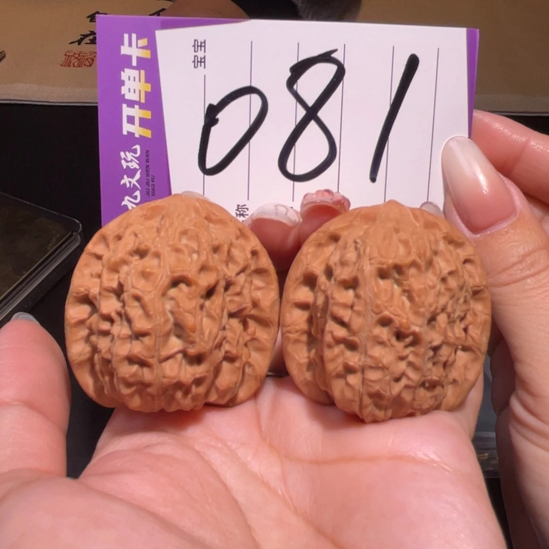 把件文玩核桃40血麒麟