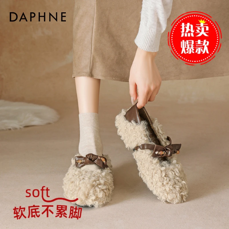 达芙妮厚底玛丽珍鞋女2025秋冬季新款一脚蹬加绒保暖外穿毛毛棉鞋
