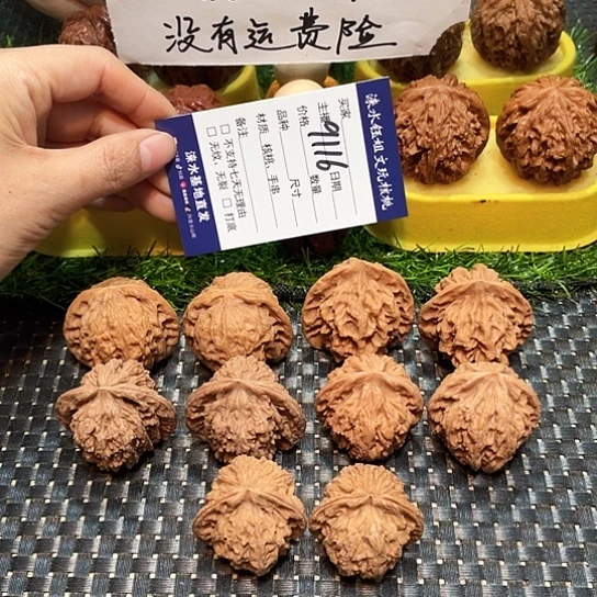 桃核把件核桃大礼包5对9116