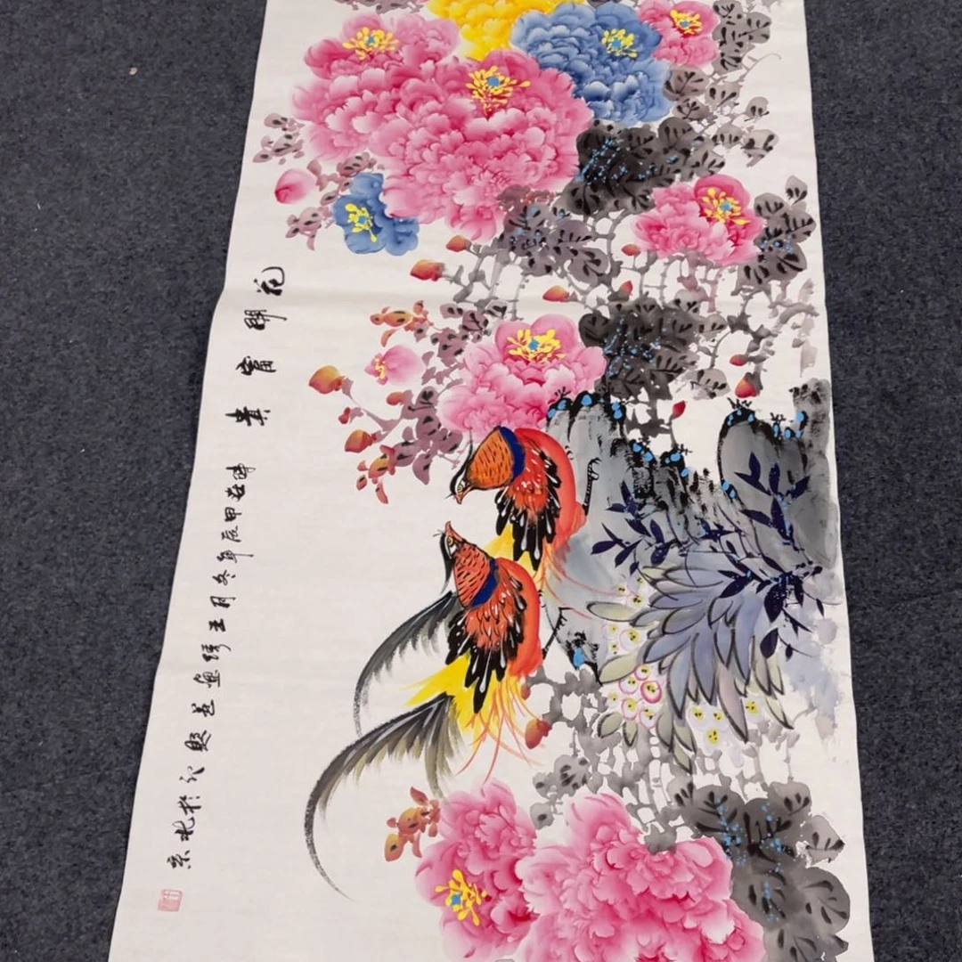 国画处理作品看好再拍哦