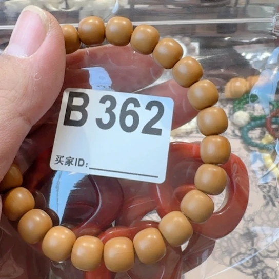 香榧木发挥空间规划回家b 362