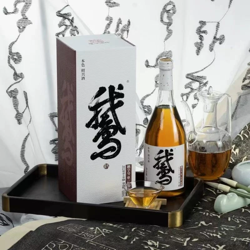 古越龙山 10年原浆鹅黄酒2012绍兴花雕