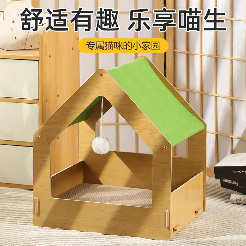 立式猫窝新款春季猫窝猫抓板不易掉屑猫房子猫抓板大空间猫窝