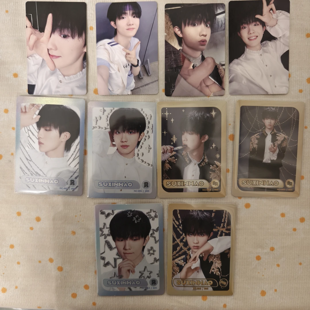 未绑】苏新皓登陆日小卡固卡登陆计划苏新皓小卡周边官方保真正品