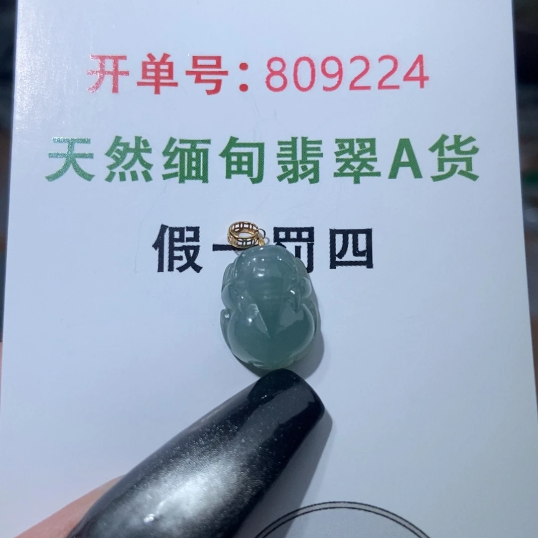 翡翠18K金镶嵌颈饰天然