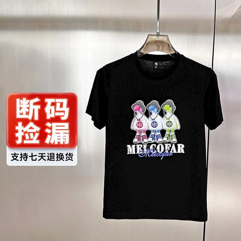 【老斐爷欧品】夏季圆领T恤男士短袖A127