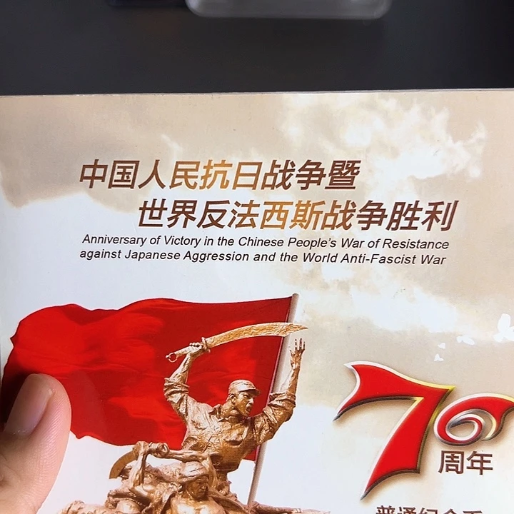 其他普通金属点一两冠蓝精灵91119999