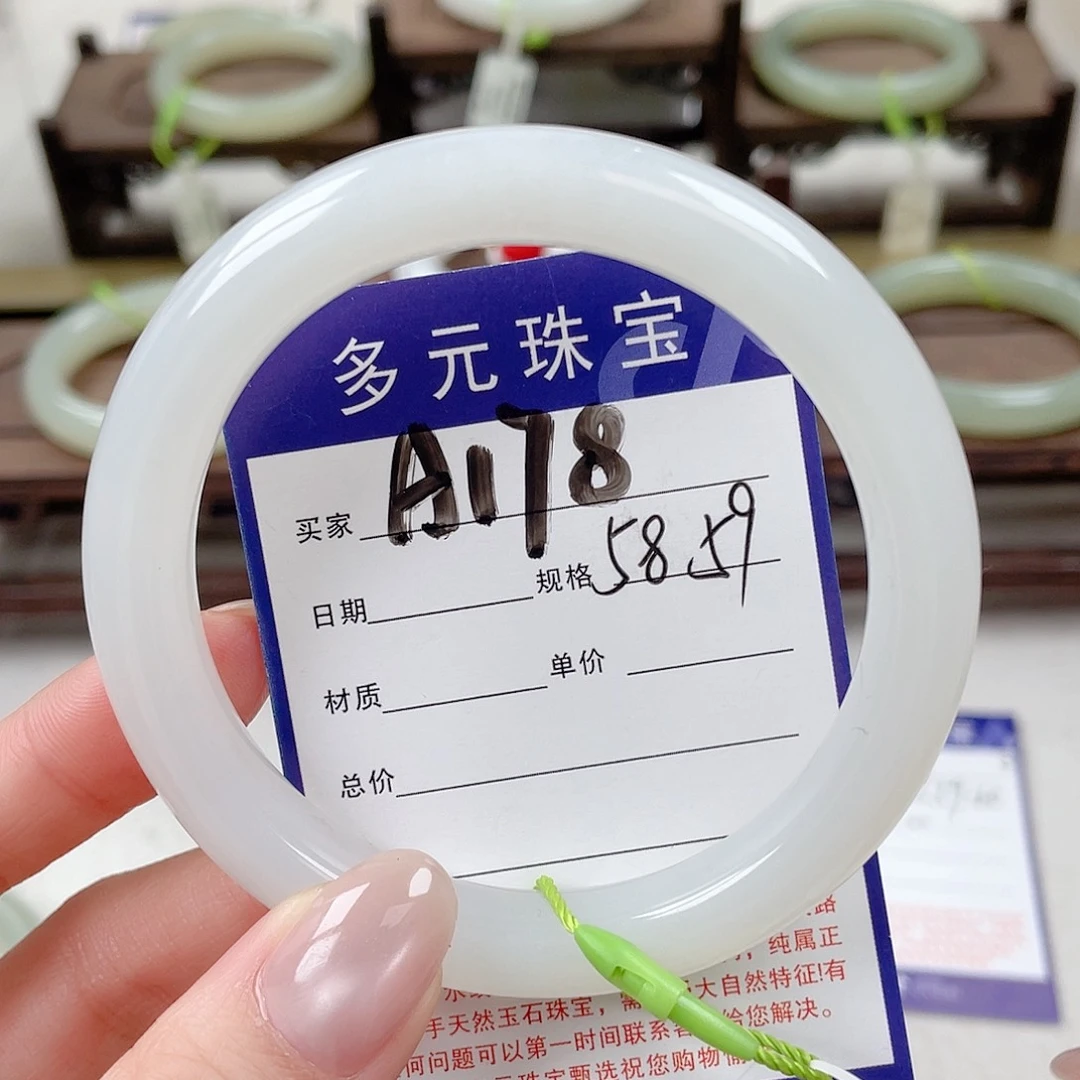 未镶嵌手镯和田玉