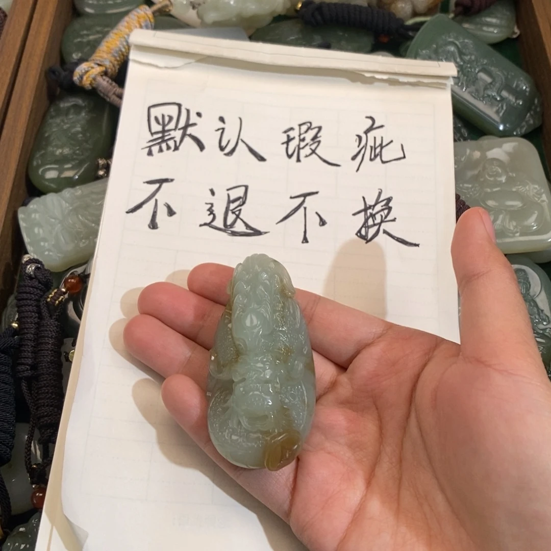 和田玉未镶嵌挂件