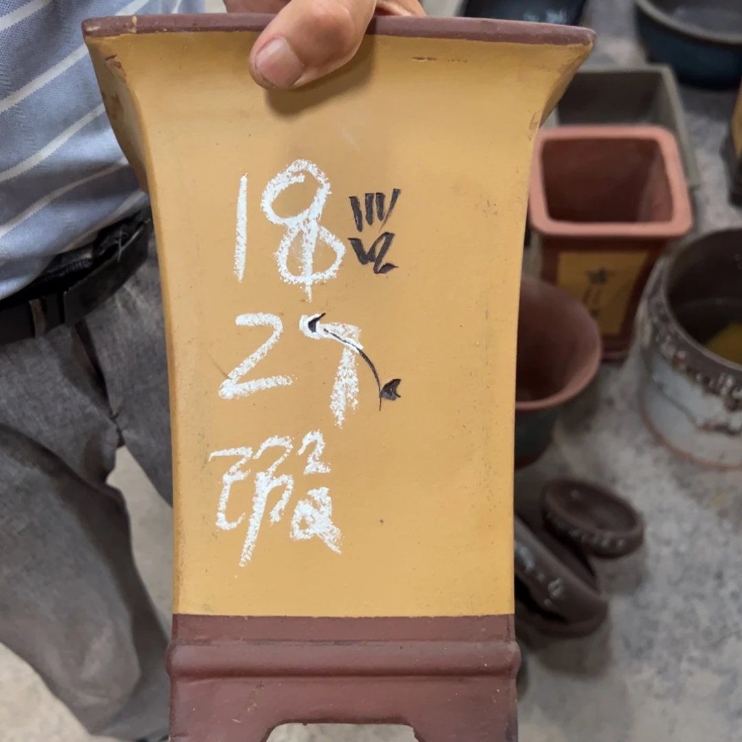 紫砂工艺厂……紫砂工艺厂……