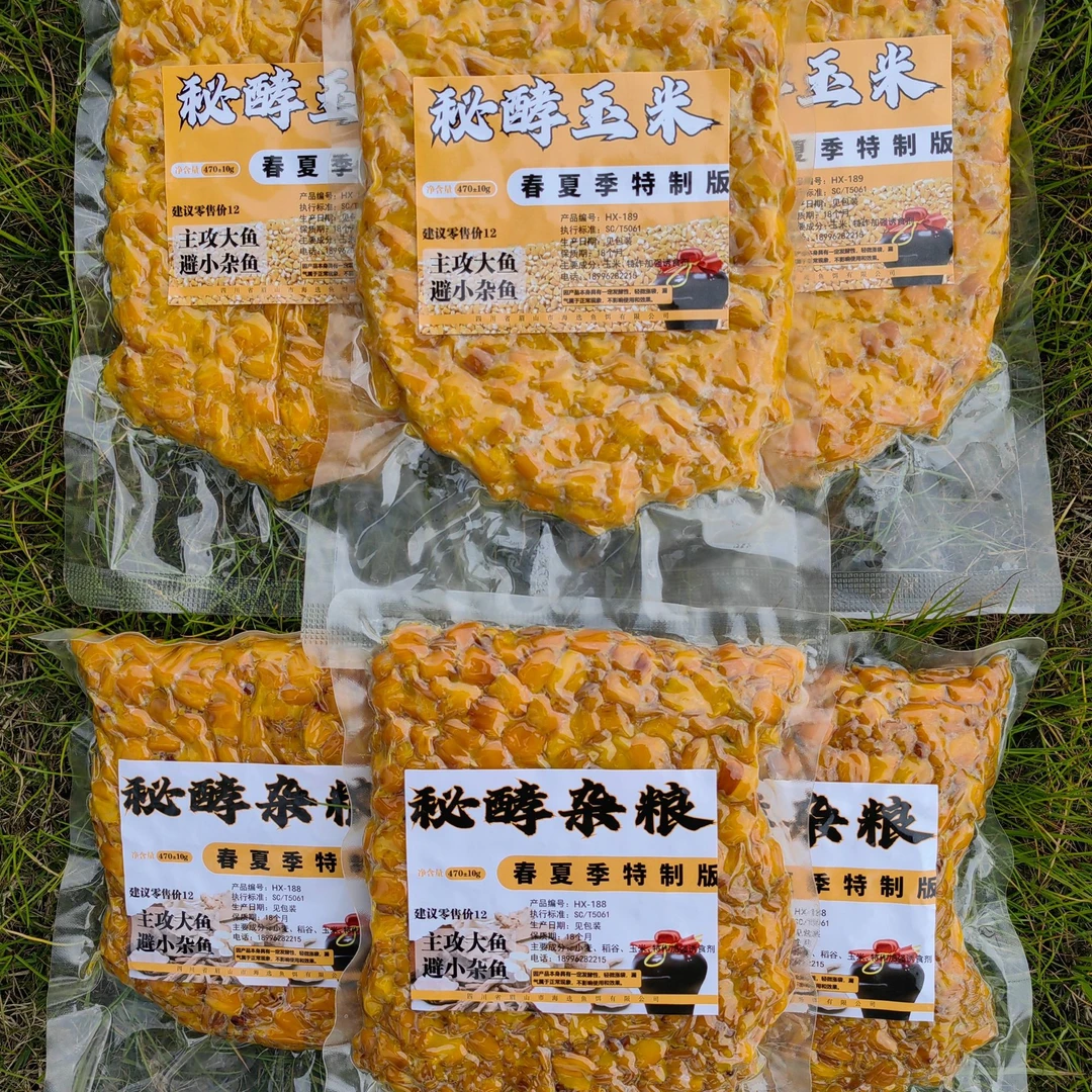 秘酵老坛发酵玉米杂粮470克大包装粉丝回馈福利限量新品首发