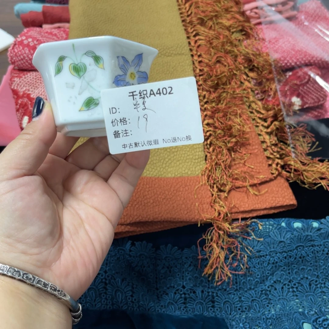 半***夏402中古默认瑕疵No退换