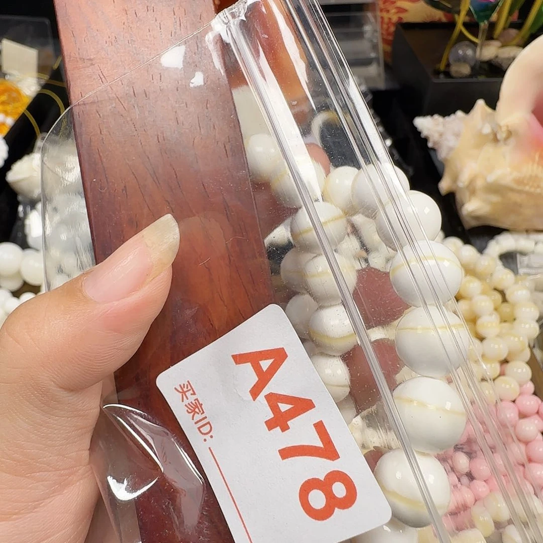 诗***瑶大果紫檀（缅甸花梨）1.2金单圈2条478
