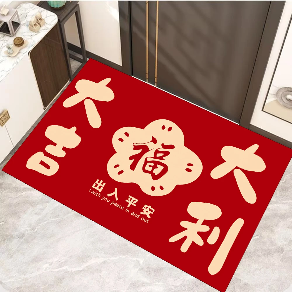 164家用红色喜庆新年入户门垫中式防滑吸水裁剪耐脏卫生间浴室