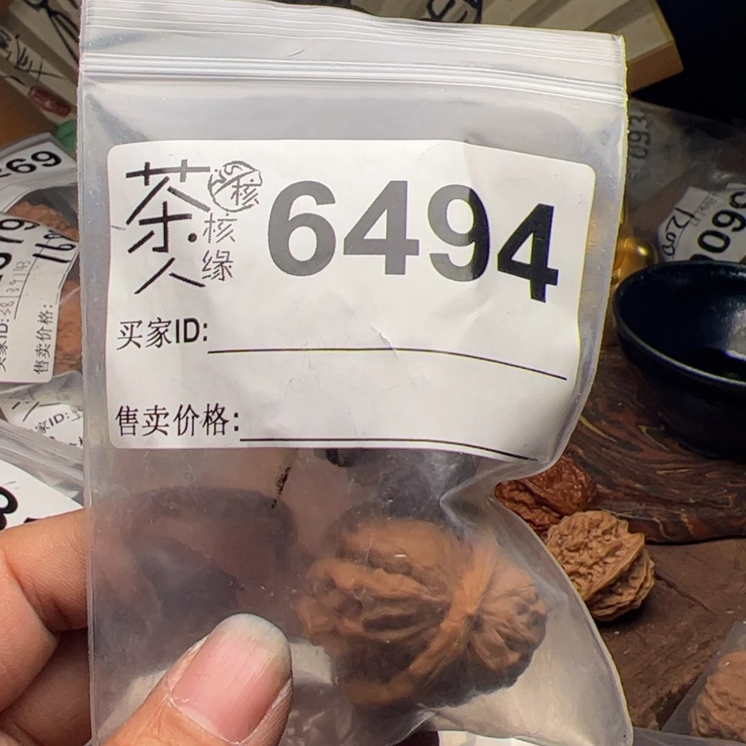 【闪购商品】文玩核桃吊坠今天